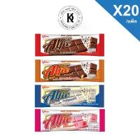 ราคา กูลิโกะ แอลฟี่10บ. ขนมหวานรส ช็อกโกแลต สตอเบอรี่ คุกกี้ ถั่ว 31 ก. แพ็ค 20 (1732686252039178195)