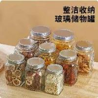 ราคา ขวดโหลแก้วปิดผนึก ขวดเก็บเพชร สำหรับครัวเรือน อาหาร ถั่ว ชา กระป๋องใส (1733517024640468988)