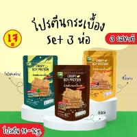 ราคา ลิลชี้พ โปรตีนกระเบื้อง เซ็ต 3 ห่อ คละรส คําแนะนําการขายที่ร้อนแรงในเดือนนี้ macadamia nut ถั่ว รวม 5 กษัตริย์ brazil คีโต (1733424948172784948)