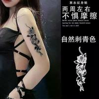 ราคา สติ๊กเกอร์รอยสักลายงู กุหลาบเข้ม เซ็กซี่ และติดทนนาน ครึ่งตัว สมุนไพร ใช้ได้กับแขนและกระดูกไหปลาร้า น้ำผลไม้ กันน้ำ ไม่สะท้อนแสง ปี 2025 (1731433442985673880)