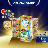 ราคา นมกล่อง นมยูเอชที นมไฮคิวสูตร3 1พลัส ซูเปอร์โกลด์ รสจืด 180มล (81 กล่อง) สำหรับ1ปีขึ้นไปและทุกคน นม UHT HiQ ไฮคิวสูตร3 x 3 ลัง (1730029400041687987)
