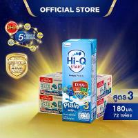 ราคา นมกล่อง นมยูเอชที นมไฮคิวสูตร3 สตาร์ท พรีไบโอโพรเทก รสจืด 180 มล (72 กล่อง) สำหรับ1ปีขึ้นไปและทุกคน นม UHT HiQ ไฮคิวสูตร3 x 2 ลัง (1730015988859112371)