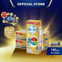 ราคา นมกล่อง นมยูเอชที นมไฮคิวสูตร4 3พลัส ซูเปอร์โกลด์ รสจืด 180 มล (54 กล่อง) สำหรับเด็กและทุกคน นม UHT HiQ ไฮคิวสูตร4 x 2 ล้ง (1730016012257889203)
