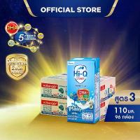 ราคา นมกล่อง ยกลัง นมยูเอชที นมไฮคิวสูตร3 สตาร์ท พรีไบโอโพรเทก รสจืด 110 มล (96 กล่อง) สำหรับ1ปีขึ้นไปและทุกคน นม UHT HiQ 2 ลัง (1730068960031509427)