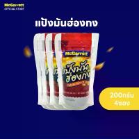 ราคา COD สินค้าขายดี [แพ็ค 4] แม็กกาแรต แป้งมันฮ่องกง 200 กรัม ข้าว หอม มะลิ แท้ ข้าวกข 43 กลัอง หอมมะลิ ระยะ น้ํา นม ข้าวหอมมะลิ โล ส่ง ฟรี ตรา ครอบครัว ข้าวสาร ปทุม (1734143779321513437)