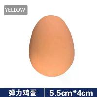 ราคา 1 ชิ้น ไข่เด้งแปลกใหม่ ไข่ยางปลอมที่เหมือนจริง ลูกบอลเด้ง โมเดลฟาร์ม ไก่ทำรัง ไข่ฟัก ของเล่นสัตว์เลี้ยง เล่นตลก (1733678828898256096)