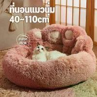 ราคา แนะนำ แนะนำ ที่นอนสุนัขขนาดใหญ่, ที่นอนแมวนุ่ม, กรงสุนัข, ที่นอนสุนัข, ที่นอนแมว, รังแมวขนาดใหญ่, ที่นอนสุนัข, ที่นอนแมว, ที่นอนสัตว์เลี้ยง, นุ่มและสบาย, ก้นกันลื่นTikTok (1733333184680658167)