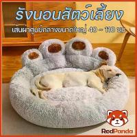 ราคา COD ที่นอนสุนัขขนาดใหญ่, ที่นอนแมวนุ่ม, กรงสุนัข, ที่นอนสุนัข, ที่นอนแมว, รังแมวขนาดใหญ่, ที่นอนสุนัข, ที่นอนแมว, ที่นอนสัตว์เลี้ยง, นุ่มและสบาย, ก้นกันลื่นTikTok (1733149292876957437)