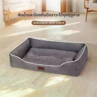 ราคา ที่นอนสุนัขกันน้ำกันลื่นขายดี ที่นอนสุนัขสี่เหลี่ยม ที่นอนสุนัขเย็น ทนต่อการฉีกขาด ที่นอนสุนัขฤดูร้อน ที่นอนแมว ที่นอนสัตว์เลี้ยง อุปกรณ์สัตว์เลี้ยง ที่ นอน น้องหมา แบบ อุโมงค์ เบาะ แมว (1733522520526