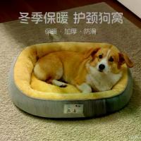 ราคา ที่นอนสุนัขใหม่ ที่นอนสุนัขขนแกะ ที่นอนสุนัข ที่นอนสัตว์เลี้ยง ที่นอนสุนัข ที่นอนฤดูหนาวที่อบอุ่น (1733111690153919912)