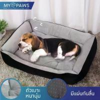 ราคา ที่นอนแบบเตียง สี่เหลี่ยมนุ่ม สบาย หลายขนาด ที่นอนสัตว์เลี้ยง เตียงหมา ที่นอนสุนัข เบาะนอนหมา บ้านหมาใหญ่ (1732721533879944842)