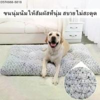 ราคา ที่นอนสัตว์เลี้ยงแบบหนา ขนาดใหญ่ เหมาะกับฤดูใบไม้ร่วง และฤดูหนาว สําหรับสุนัข เบาะหมา ที่นอนหมา โซฟาหมา ที่นอนแมว (1734357087992251837)