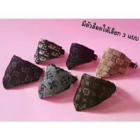 ราคา ปลอกคอสุนัข ปลอกคอสุนัข ปลอกคอแมว ผ้าพันคอสุนัข ผ้าพันคอแมว ลายไฮโซ ลายแบรนด์ ปลอกคอ (1734134162346903345)
