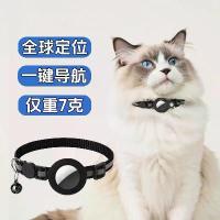 ราคา ปลอกคอ GPS สำหรับสัตว์เลี้ยง ปลอกคอแมว ปลอกคอสุนัข โทรศัพท์สัตว์เลี้ยง Airtag เครื่องค้นหาป้องกันการสูญหายสำหรับแมวและสุนัข (1734011461798888660)