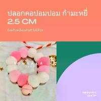 ราคา พร้อมส่งจากไทย ปลอกคอไซส์ใหญ่ S - 6XL ปลอกคอ ปลอกคอแมว ปลอกคอสุนัข ปลอกคอพาสเทล ปลอกคอปอมปอม ลายการ์ตูน พิงก์กี้พาย (1734368783366325919)