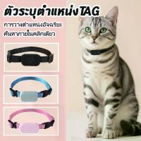 ราคา ปลอกคอสัตว์เลี้ยง เครื่องติดตามสัตว์เลี้ยง ปลอกคอ GPS ป้องกันการสูญหาย นุ่มและสบาย ปลอกคอติดตามสัตว์เลี้ยง การวางตำแหน่งที่แม่นยำ การแจ้งเตือนอัจฉริยะ ป้องกันสัตว์เลี้ยง สำหรับสั (1732455346949227810)