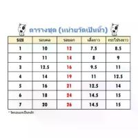 ราคา 【​5000+ คนซื้อแบรนด์นี้แล้ว】 เสื้อผ้าสัตว์เลี้ยง ชุดชาวเขาสีน้ำตาลพาสเทล (1733443972098000097)