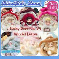 ราคา พวงกุญแจกระต่ายนำโชค/สลากลอตเตอรี่/กล่องกวางนำโชคแม่มด V4 แม่มด (โอกาสซ่อนเร้น) ตุ๊กตา ม่อน (1733939008247006873)