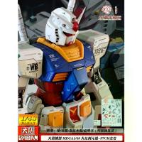 ราคา MEGA ชั้นใหญ่ 1:48 หยวน zuo กับลายมังกร รูปลอกน้ำ โล่ ปืนชิเลตต์ ประกอบ หุ่นยนต์ โมเดล ตุ๊กตา จัดส่งฟรี ปี 2025 (1732826771611420664)