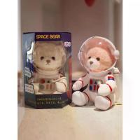 ราคา ตุ๊กตาหมีอวกาศ นักบินอวกาศ ตุ๊กตา ของเล่นตุ๊กตาหมี ชุดของขวัญ หมีกอด เหมาะสำหรับเด็กผู้หญิง กล่องเล็ก ปี 2025 (1732837205440497132)