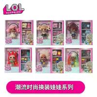 ราคา ตุ๊กตา LOL Surprise แบบบอลสุ่ม ชุดเดรสสำหรับแต่งตัว ตุ๊กตาผู้หญิง ของขวัญ แฟชั่นทันสมัย ของเล่นตุ๊กตา (1730887848260832135)