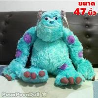 ราคา [จัดส่งทันที] ตุ๊กตา ซัลลี่ (ขนาด 14, 18, 22, 36, 47 นิ้ว) ลิขสิทธิ์แท้ [*** จัดส่งฟรี ***] ตุ๊กตา Sulley ตุ๊กตา Sully ตุ๊กตาซัลลี่ ยี่ห้อ ดิสนีย์ Disney มหาลัยมอนสเตอร์ มหาลัย ม (1734151232171443850)