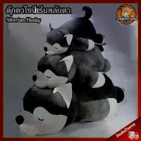 ราคา ตุ๊กตา ไซบีเรียน เกรดพรีเมี่ยม (ขนาด 18,25,35,45 นิ้ว) ลิขสิทธิ์แท้ / ตุ๊กตา Siberian Husky นุ่มนิ่ม หมาไซบีเรียน ฮัสกี้ จัดส่งเฉพาะจุด (1733701738107143923)