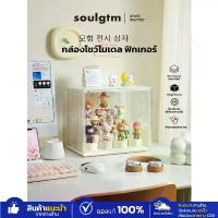 ราคา สินค้าขายดี กล่องใสโมเดล ฟิกเกอร์ สำหรับตกแต่งห้อง กล่องเก็บโมเดล สำหรับโชว์โมเดล ของเล่น ของสะสม ฟิกเกอร์ตุ๊กตา (1732282729686207035)
