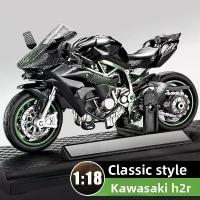 ราคา โมเดลรถมอเตอร์ไซค์ของเล่น Kawasaki H2R จำลอง, โมเดลรถมอเตอร์ไซค์โลหะผสม, ของตกแต่ง, ฟิกเกอร์ Kawasaki สำหรับเด็กผู้ชาย, ของขวัญสะสม (1734084668249114483)