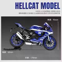 ราคา โมเดลจำลองมอเตอร์ไซค์ Yamaha R1, โมเดลมอเตอร์ไซค์โลหะผสม, ของตกแต่ง, ฟิกเกอร์, ของขวัญสำหรับเด็กผู้ชาย, มอเตอร์ไซค์ของเล่นสำหรับเด็ก (1733524783395800505)