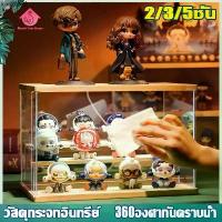 ราคา ขายร้อน กล่องใส่โมเดล 2/3/5ชั้น วัสดุกระจกอินทรีย์ ตู้กระจกโมเดล โชว์โมเดล ฟิกเกอร์ เก็บฟิกเกอร์ ใส่ตุ๊กตา (1732997163480483824)