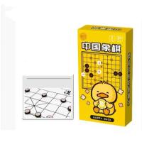 ราคา เกมกระดาน เป็ดน้อย โกะ หมากห้าตัว หมากรุกจีน หมากรุก (พร้อมส่งจากไทย) (1734132295434012346)