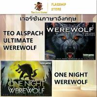 ราคา [TK ขายร้อน] [จุดเด่นของผลิตภัณฑ์] เกมการ์ด Ultimate Werewolf Deluxe Edition เวอร์ชันภาษาอังกฤษ เกมกระดาน Werewolf (1733790141148005765)