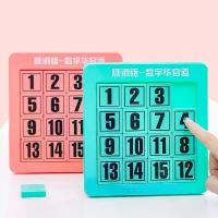 ราคา จิ๊กซอว์เลื่อนตัวเลข Montessori, YUANSHI, ขนาด 6x6, ของเล่นคณิตศาสตร์สำหรับเด็ก, เกมกระดาน, ของเล่นซอมบี้บล็อก, เหมาะสำหรับเด็ก, ความคิดตรรกะ, ของเล่นเพื่อการศึกษา (1731879511041805082)