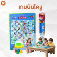 ราคา เกมบันไดงู ลูกเต๋าแบบกด ขนาด 95 * 62 ซม. เกมกระดาน บอร์ดเกม ตารางบันไดงู บันไดงู ของเล่นเด็ก ของเล่น (1733374934410888708)