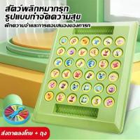 ราคา หมากรุกสัตว์ ของเล่นฝึกสมองเด็ก เกมกระดาน 2 คน พร้อมสติกเกอร์สัตว์ ตัวหมากไม้และกระดาน (1733651029288912014)