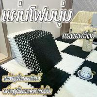 ราคา ☀แผ่นรองคลาน、EVA จิ๊กซอว์ แผ่นโฟมปูพื้น、เสื่อรองคลาน เสื่อ แผ่นโฟม มีขอบปิด กันน้ำ กันลื่น แผ่นโฟมนุ่ม✼ (1733871921948362656)