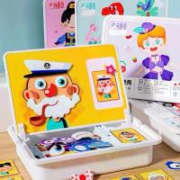 ราคา จิ๊กซอว์แม่เหล็ก แต่งตัวตุ๊กตา จิ๊กซอว์ DIY (1734341908620871645)