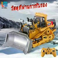 ราคา [COD] พร้อมส่ง! รถตักควบคุมระยะไกล, รถตักควบคุมระยะไกล, รถตัก, รถของเล่น, เกรดเดอร์, รถแทรกเตอร์, รถควบคุมระยะไกล, รถของเล่น, ของขวัญคริสต์มาสรถก่อสร้างสำหรับเด็ก (1734089381350770452)