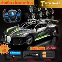 ราคา [ส่งฟรี] รถบังคับ รถบังคับวิทยุ รถบังคับเด็ก RC Cars รถของเล่น รถบังคับ รถบังคับไร้สายรีโมทคอนโทรล ชาร์จแบตด้วยสายUSB (1733656361555952865)