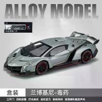 ราคา 1:24 โมเดลรถสปอร์ต Lamborghini Ginevra Veneno จำลอง, โมเดลรถโลหะผสม, รถของเล่น, ของขวัญ (1734155588021355747)
