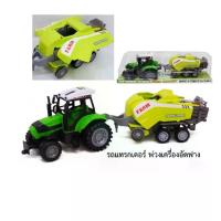 ราคา [Tiktok] METOYS รถแทรกเตอร์ พ่วงเครื่องอัดฟาง ยาว53cm รถพ่วง รถของเล่น มีของเล่น 666-162B (1733729729977747181)