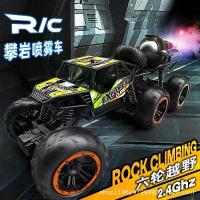 ราคา รถไต่หิน รีโมทคอนโทรล โลหะผสม ออฟโรด ขนาดใหญ่พิเศษ หกล้อ ชาร์จใหม่ได้ พร้อมสเปรย์แสง สำหรับเด็กผู้ชายและเด็ก รถของเล่น รีโมทคอนโทรล ของเล่น เด็ก ผู้ชาย รถ บังคับ ดั้ม เครื่อง บ (1731401862364628560)