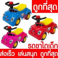 ราคา ดาราแนะนำ รถแทรกเตอร์, รถแทรกเตอร์เด็ก (รถเต่าตาหวาน), รถถีบ, รถถีบเด็ก, รถแทรกเตอร์เด็ก, รถถีบเด็ก, รถเด็ก, รถถีบ, รถแทรกเตอร์, รถของเล่น, รถของเล่น, รถของเล่นเด็กTikTok (1733289373280601554)