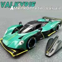 ราคา โมเดลรถอัลลอยด์ Aston Martin Valkyrie ขนาด 1:24 ของเล่นจำลองรถสปอร์ต ของขวัญสำหรับเด็ก รถ ก่อสร้าง ของเล่น เกี่ยว ของ เล่น ตกแต่ง โต๊ะ ทํางาน โบราณ เกี่ยวข้าว รถของเล่น plane รถไ (1733581170794071281)