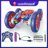 ราคา Bell toys rc car สไปเดอร์แมน รถบังคับ รถของเล่น รถบังคับวิทยุพร้อมรีโมท ของเล่นเด็ก คําแนะนําผลิตภัณฑ์ใหม่ของเดือนนี้ (1731509282529510827)