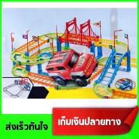 ราคา จัดส่งในกรุงเทพฯ ชุดรถไฟพร้อมราง รถราง ต่อหลายแบบ ใส่ถ่านก้อนเดียว วิ่งเร็วมาก เซ็ตรถแข่ง มีให้เลือกหลายแบบ รถไฟใส่ถ่าน รถไฟราง ตัวต่อรถไฟ รถของเล่น (1734327078156011128)