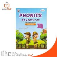ราคา 【ส่งฟรี】 หนังสือเรียน Phonics Adventures 1 การฝึกออกเสียงภาษาอังกฤษ Initial Sounds พัฒนาคุณภาพวิชาการ (พว.) สำนักพิมพ์ PW. Inter (1733065480562247125)