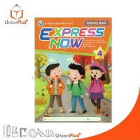 ราคา NEW หนังสือเรียน Express Now English ป.4 พว. (Activity Book) พัฒนาคุณภาพวิชาการ พว. #8859764308806 ขายร้อน (1733779777306461415)