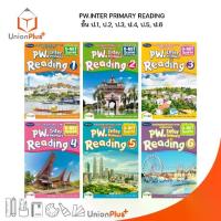 ราคา 【จัดส่งทันที】 หนังสือเรียน PW. Inter Primary Reading ป.1 ป.2 ป.3 ป.4 ป.5 ป.6 Student's Book สำนักพิมพ์ PW. Inter (1732973878006613436)